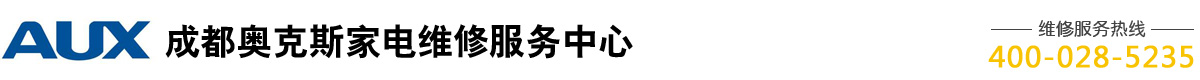 空气能清洗_济南中央空调清洗_济南空调维修_中央空调安装_移机_改造_加氟清洗【十年信用保障】-山东佳诚电器维修有限公司
