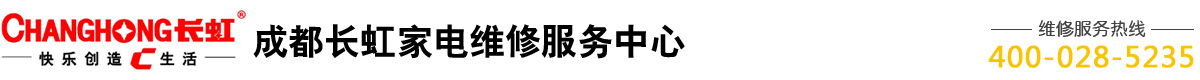 空气能清洗_济南中央空调清洗_济南空调维修_中央空调安装_移机_改造_加氟清洗【十年信用保障】-山东佳诚电器维修有限公司
