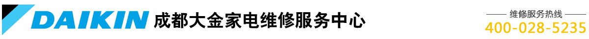 空气能清洗_济南中央空调清洗_济南空调维修_中央空调安装_移机_改造_加氟清洗【十年信用保障】-山东佳诚电器维修有限公司