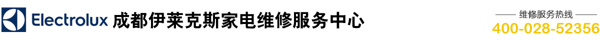 空气能清洗_济南中央空调清洗_济南空调维修_中央空调安装_移机_改造_加氟清洗【十年信用保障】-山东佳诚电器维修有限公司
