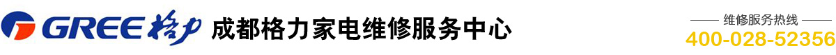 空气能清洗_济南中央空调清洗_济南空调维修_中央空调安装_移机_改造_加氟清洗【十年信用保障】-山东佳诚电器维修有限公司