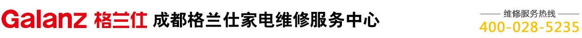 空气能清洗_济南中央空调清洗_济南空调维修_中央空调安装_移机_改造_加氟清洗【十年信用保障】-山东佳诚电器维修有限公司