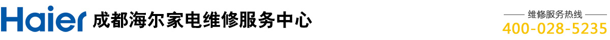 空气能清洗_济南中央空调清洗_济南空调维修_中央空调安装_移机_改造_加氟清洗【十年信用保障】-山东佳诚电器维修有限公司