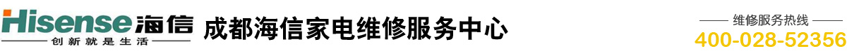 空气能清洗_济南中央空调清洗_济南空调维修_中央空调安装_移机_改造_加氟清洗【十年信用保障】-山东佳诚电器维修有限公司