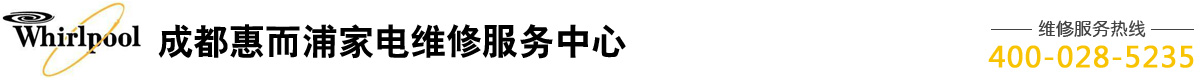 空气能清洗_济南中央空调清洗_济南空调维修_中央空调安装_移机_改造_加氟清洗【十年信用保障】-山东佳诚电器维修有限公司