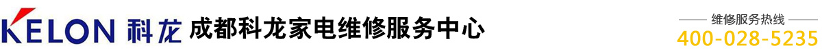 空气能清洗_济南中央空调清洗_济南空调维修_中央空调安装_移机_改造_加氟清洗【十年信用保障】-山东佳诚电器维修有限公司
