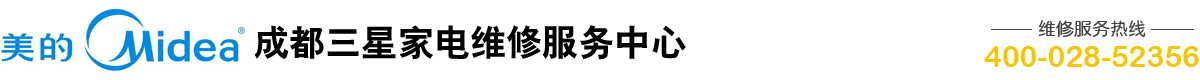 空气能清洗_济南中央空调清洗_济南空调维修_中央空调安装_移机_改造_加氟清洗【十年信用保障】-山东佳诚电器维修有限公司