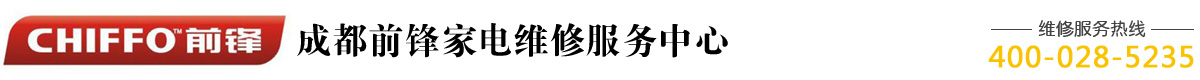 空气能清洗_济南中央空调清洗_济南空调维修_中央空调安装_移机_改造_加氟清洗【十年信用保障】-山东佳诚电器维修有限公司