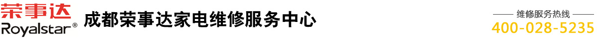 空气能清洗_济南中央空调清洗_济南空调维修_中央空调安装_移机_改造_加氟清洗【十年信用保障】-山东佳诚电器维修有限公司