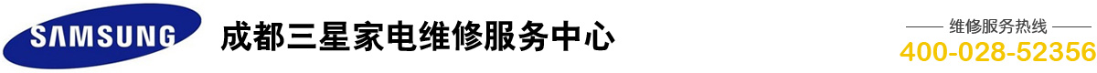 空气能清洗_济南中央空调清洗_济南空调维修_中央空调安装_移机_改造_加氟清洗【十年信用保障】-山东佳诚电器维修有限公司
