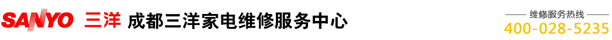 空气能清洗_济南中央空调清洗_济南空调维修_中央空调安装_移机_改造_加氟清洗【十年信用保障】-山东佳诚电器维修有限公司