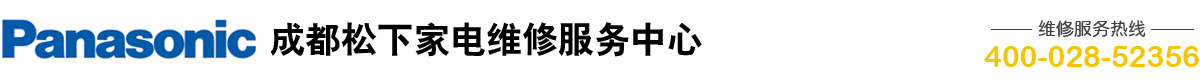 空气能清洗_济南中央空调清洗_济南空调维修_中央空调安装_移机_改造_加氟清洗【十年信用保障】-山东佳诚电器维修有限公司