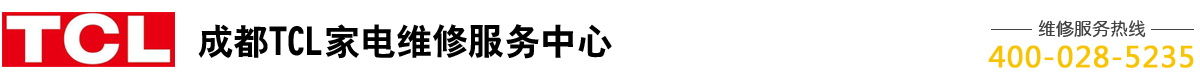 空气能清洗_济南中央空调清洗_济南空调维修_中央空调安装_移机_改造_加氟清洗【十年信用保障】-山东佳诚电器维修有限公司