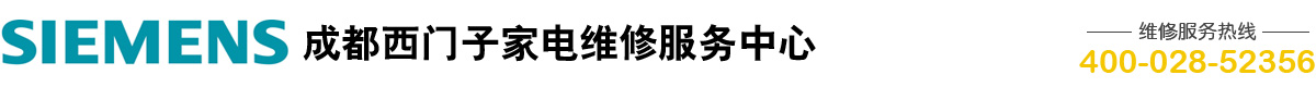 空气能清洗_济南中央空调清洗_济南空调维修_中央空调安装_移机_改造_加氟清洗【十年信用保障】-山东佳诚电器维修有限公司